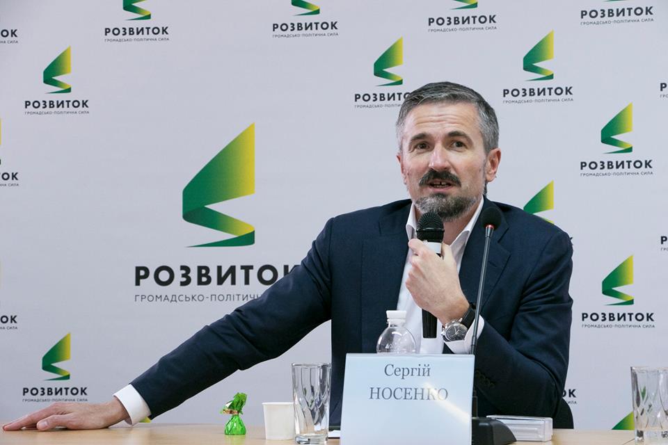 Сергей Носенко Розвиток